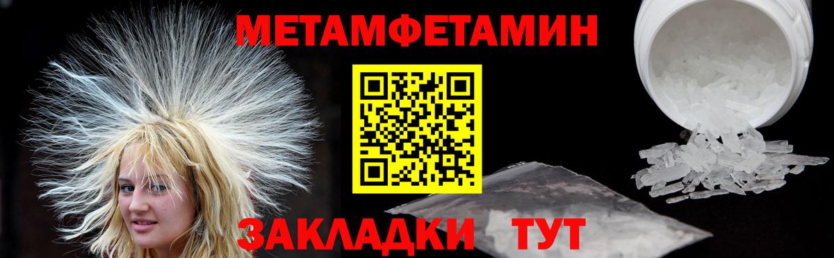 Amphetamine 97%  Вход с VPN  АМФ  Приморско-Ахтарск 