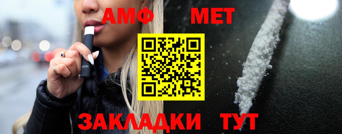 АМФ Premium Приморско-Ахтарск