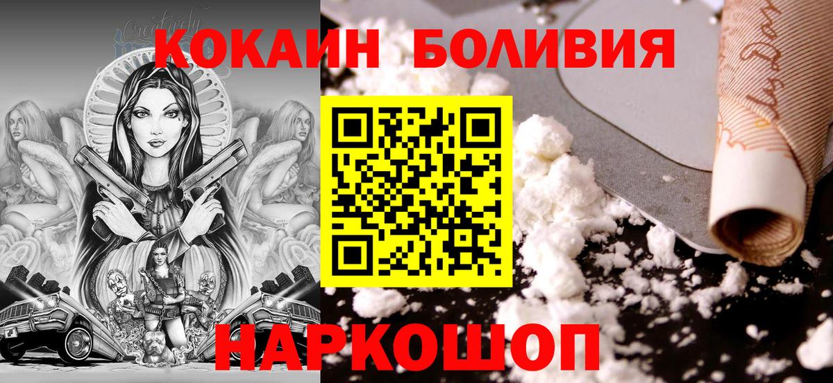Cocaine FishScale Приморско-Ахтарск