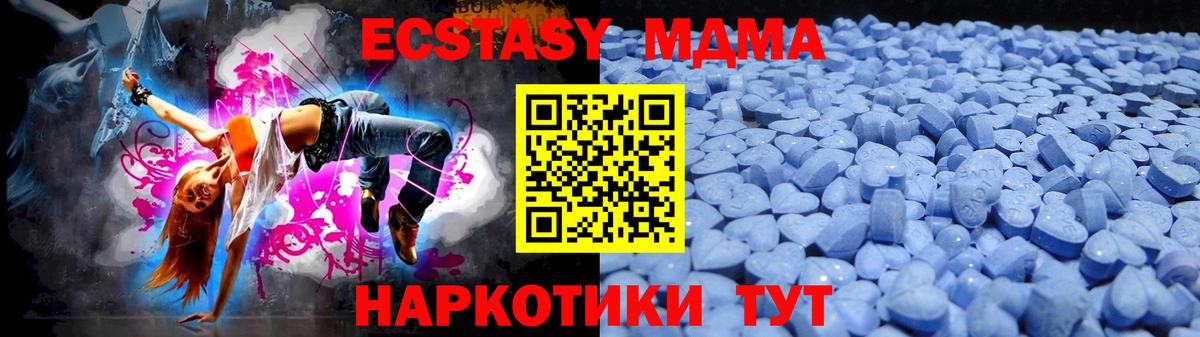 Ecstasy 99% Приморско-Ахтарск