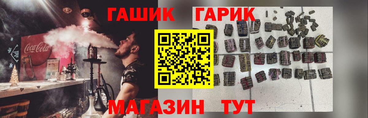Гашиш VHQ Приморско-Ахтарск