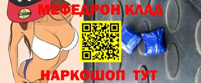 а пвп мука Рязань