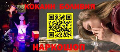 мефедрон Севастополь