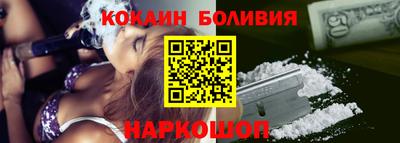 мефедрон VHQ Северобайкальск