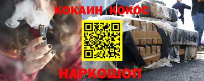 мефедрон Севастополь