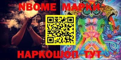 мефедрон VHQ Северобайкальск