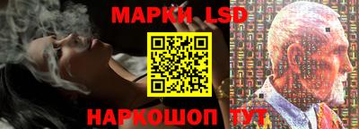 мефедрон Севастополь