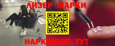мефедрон Севастополь