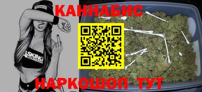 мефедрон VHQ Северобайкальск