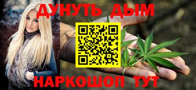 мефедрон VHQ Северобайкальск