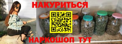 мефедрон Севастополь