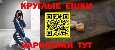 мефедрон VHQ Северобайкальск