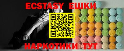 альфа пвп Рыбинск