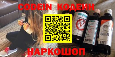 мефедрон Севастополь