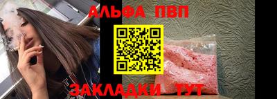мефедрон Севастополь