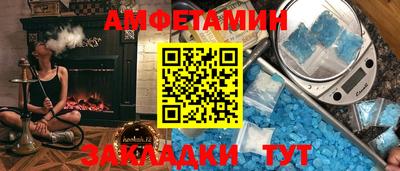 мефедрон Севастополь