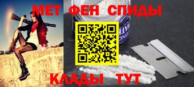 мефедрон VHQ Северобайкальск