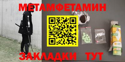 мефедрон VHQ Северобайкальск