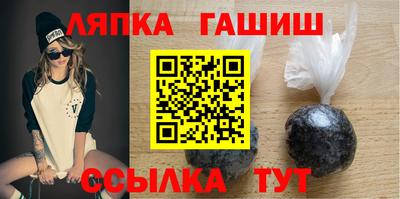 мефедрон Севастополь