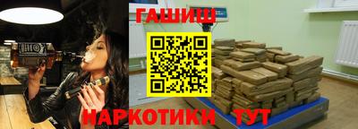 альфа пвп Рыбинск