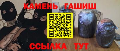 мефедрон VHQ Северобайкальск
