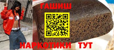 альфа пвп Рыбинск