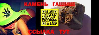 мефедрон VHQ Северобайкальск