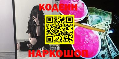 мефедрон VHQ Северобайкальск