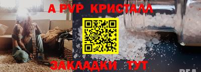 мефедрон VHQ Северобайкальск