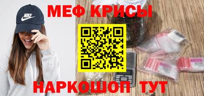 альфа пвп Рыбинск