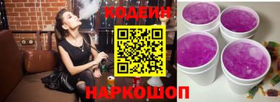 наркотики Рузаевка