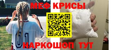 мефедрон VHQ Северобайкальск