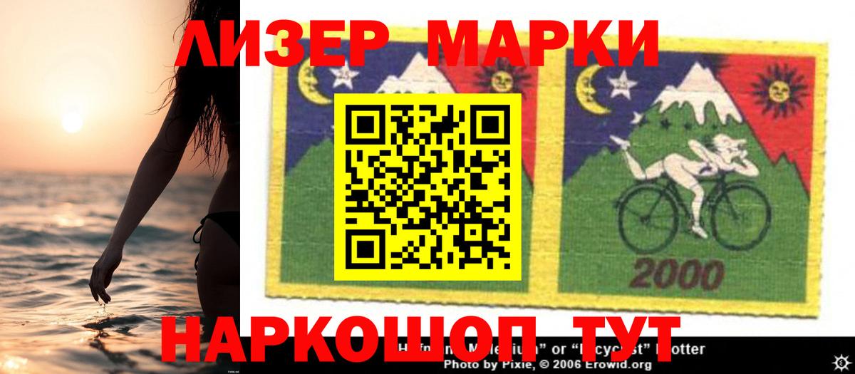 ЛСД экстази  LSD-25 экстази ecstasy  Приморско-Ахтарск  Вход с VPN  LSD-25 экстази ecstasy 