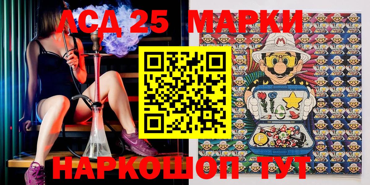 Приморско-Ахтарск  Марки NBOMe 1500мкг  цены наркотик  Вход с VPN  Марки N-bome 