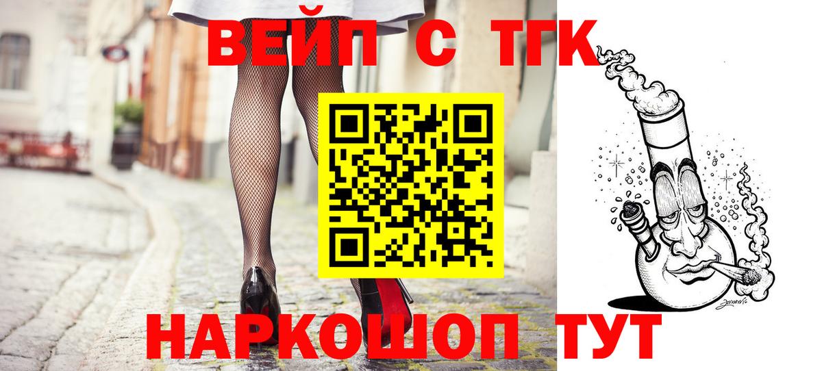 ТГК концентрат Приморско-Ахтарск