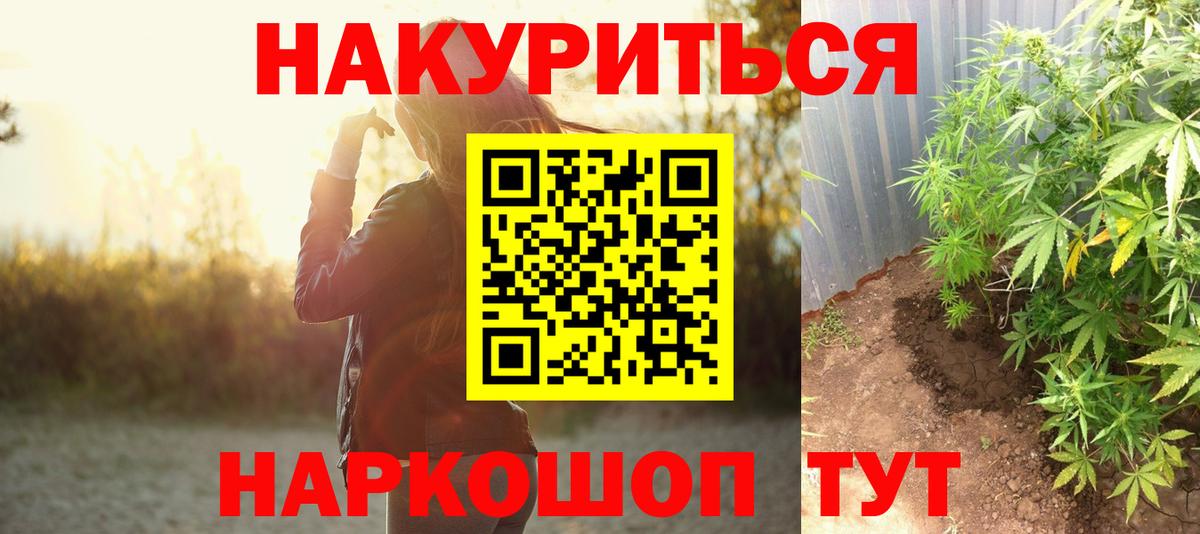 Бошки Шишки MAZAR Приморско-Ахтарск